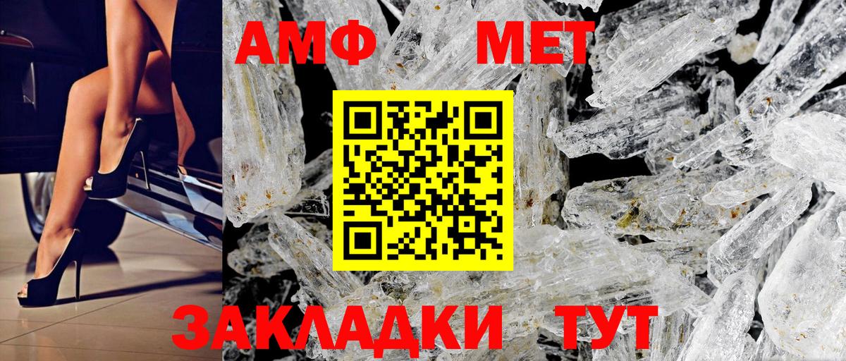 АМФЕТАМИН 98% Сухой Лог
