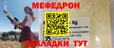 дурь Уссурийск