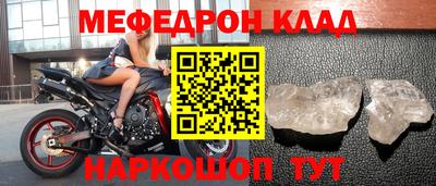 мефедрон Усть-Илимск