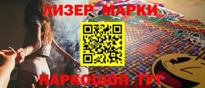 мефедрон Усть-Илимск