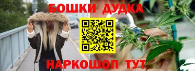 мефедрон Усть-Илимск