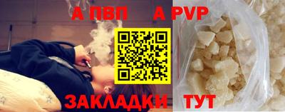 дурь Уссурийск