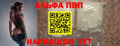 мефедрон Усть-Илимск