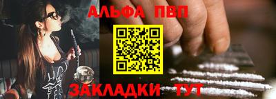 мефедрон Усть-Илимск