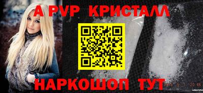 мефедрон Усть-Илимск