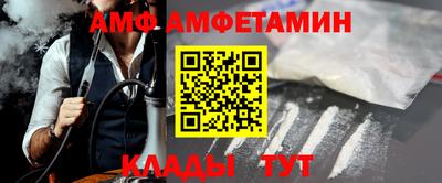 мефедрон Усть-Илимск
