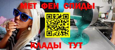 мефедрон Усть-Илимск