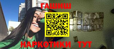 мефедрон Усть-Илимск