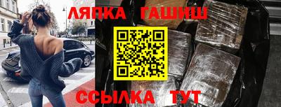 мефедрон Усть-Илимск