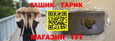мефедрон Усть-Илимск