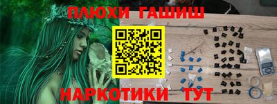 мефедрон Усть-Илимск