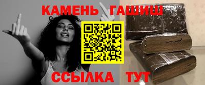 мефедрон Усть-Илимск