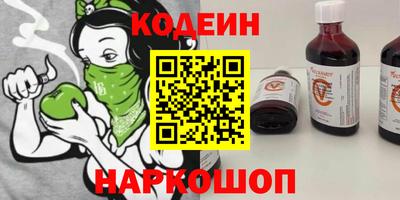 мефедрон Усть-Илимск
