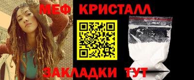 мефедрон Усть-Илимск