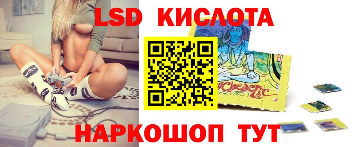 LSD-25 экстази кислота  Вход с VPN  Сухой Лог  Лсд 25 экстази кислота 