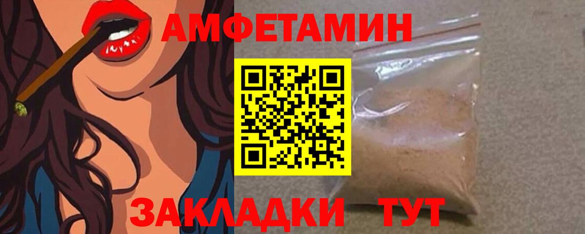 Первитин Декстрометамфетамин 99.9% Сухой Лог