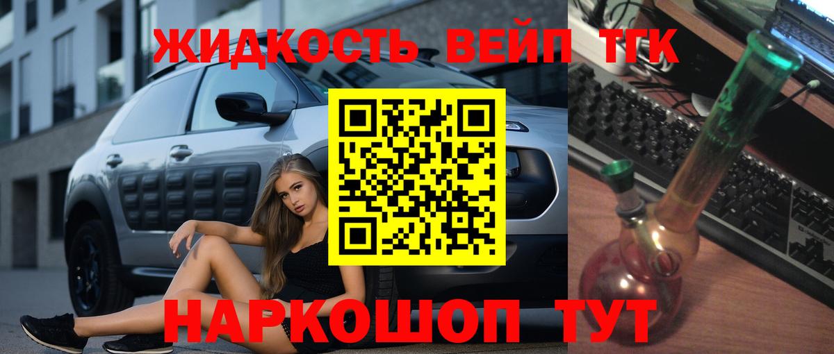 ТГК Wax Сухой Лог