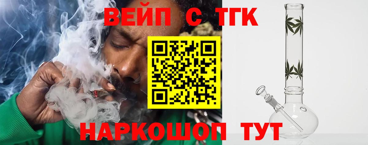 ТГК Wax  Вход с VPN  продажа наркотиков  Дистиллят ТГК гашишное масло  Сухой Лог 