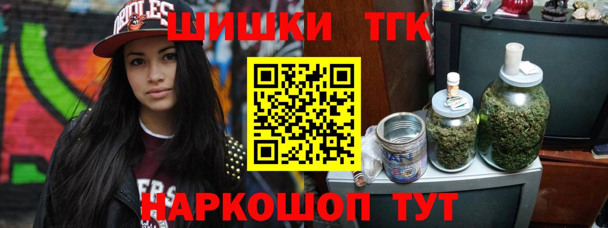 Шишки марихуана индика  МАРИХУАНА White Widow  Сухой Лог  Бошки марихуана MAZAR  Вход с VPN 